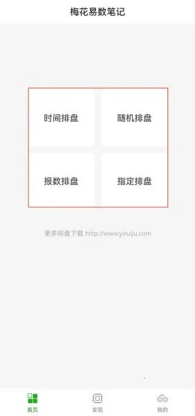 ÷�������ʼ�2026���ذ�װ