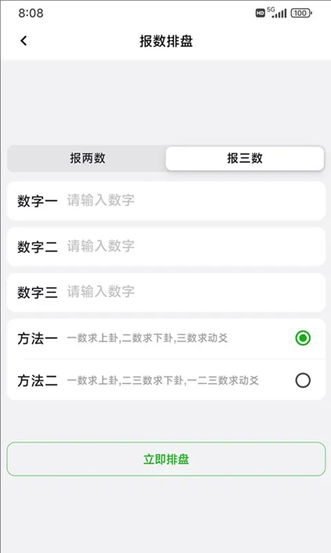 ÷�������ʼ�2026���ذ�װv1.5.4 ��Ѱ��ͼ