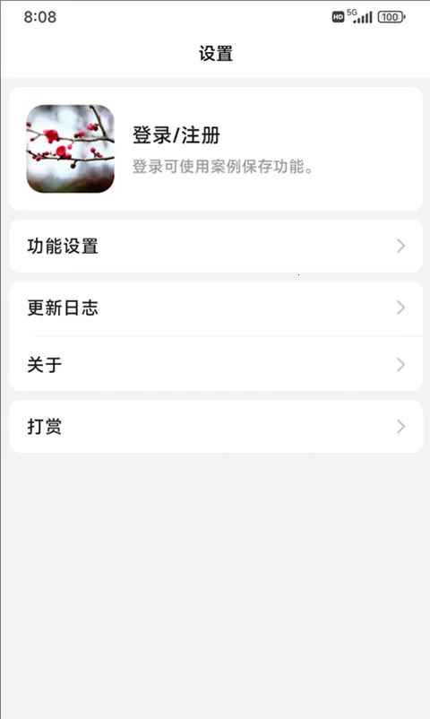 ÷�������ʼ�2026���ذ�װv1.5.4 ��Ѱ��ͼ