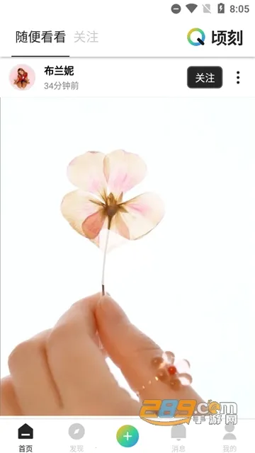 ���2026���ذ�װv2.0.2 �ֻ����ͼ