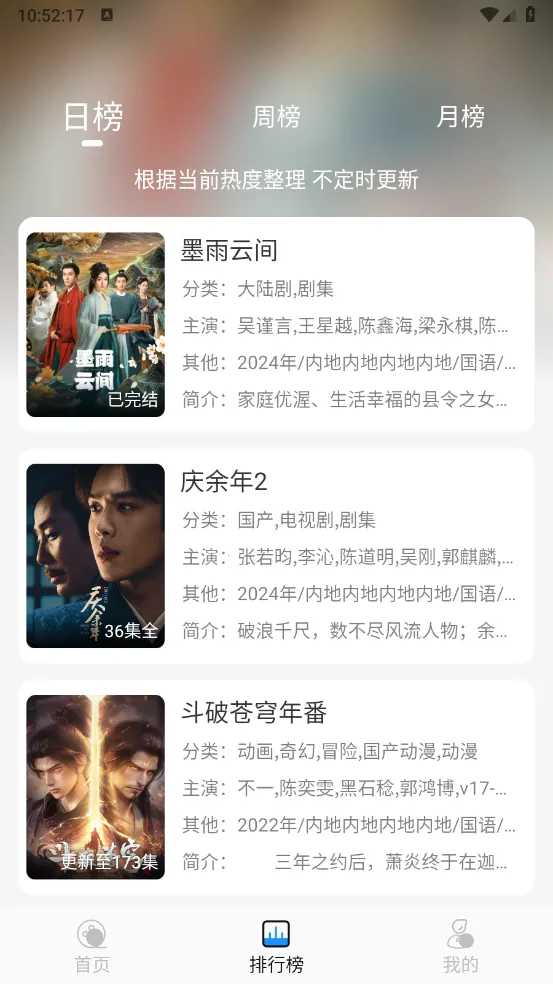 Ҭ��Ӱ�ӵ��Ӻ���v2.0.1 �ٷ������ͼ