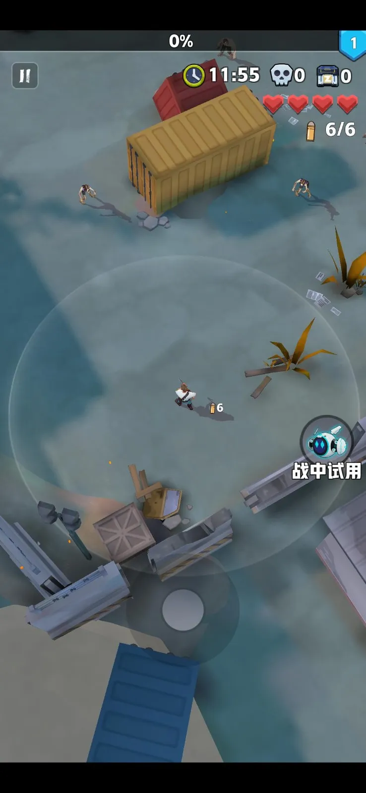 ��ĩ�ر��ж����ò˵����°汾v3.2.8 ��׿���ͼ