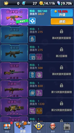 ��ĩ�ر��ж����ò˵����°汾