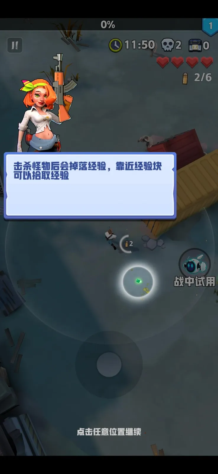 ��ĩ�ر��ж����ò˵����°汾v3.2.8 ��׿���ͼ