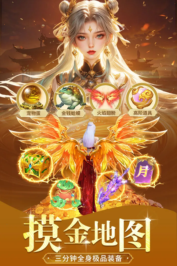 ������¼(����ð����Ϸ)v1.0.4 �ֻ����ͼ