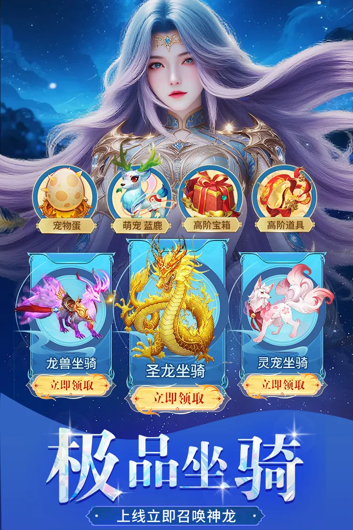 ������¼(����ð����Ϸ)v1.0.4 �ֻ����ͼ