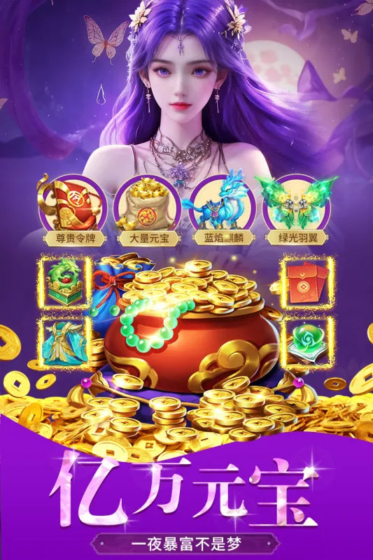 ������¼(����ð����Ϸ)v1.0.4 �ֻ����ͼ