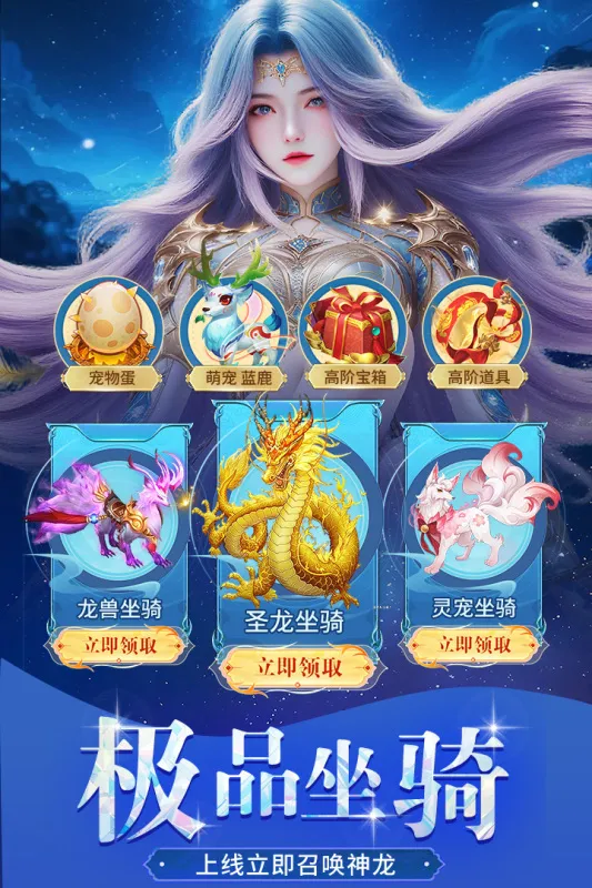 ������¼(����ð����Ϸ)v1.0.4 �ֻ����ͼ