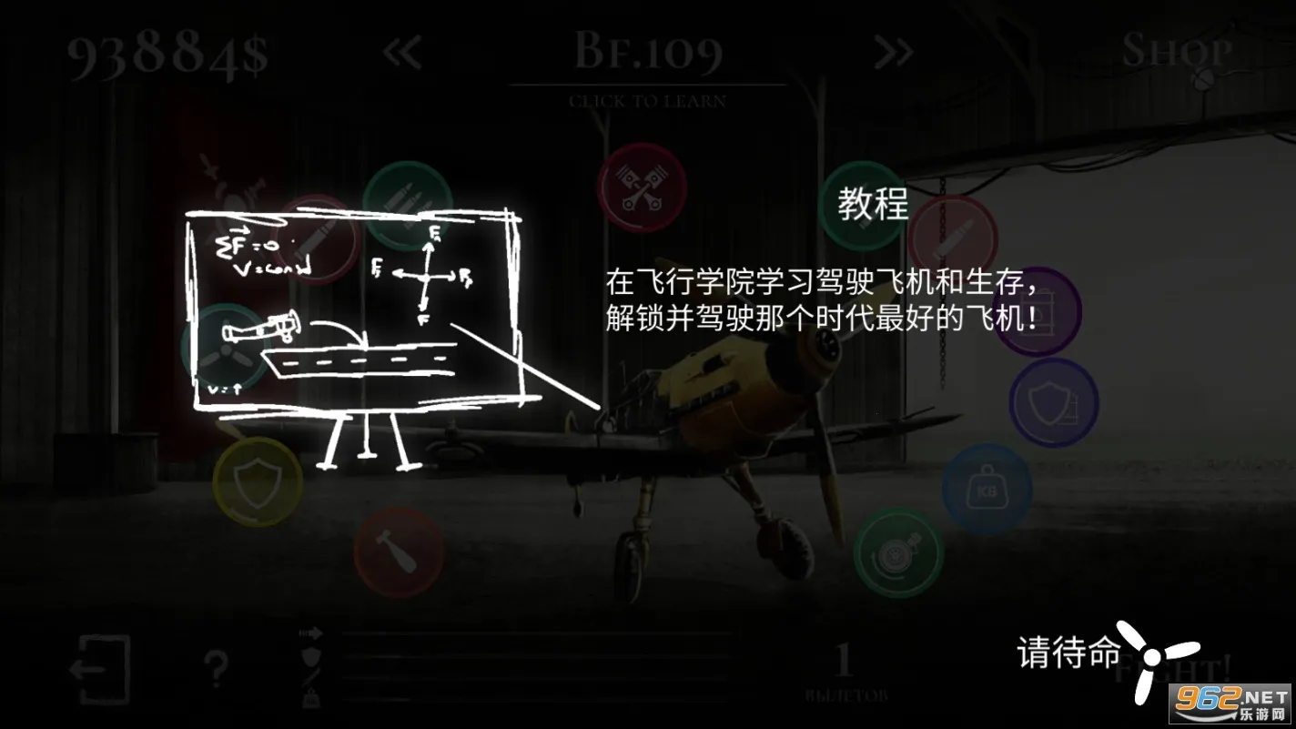 ս����˾(���������Ϸ)v1.55 �ٷ������ͼ