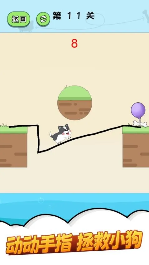 ħ�Դ��Ŵ���(���ž�����Ϸ)v1.0.0 ��׿���ͼ