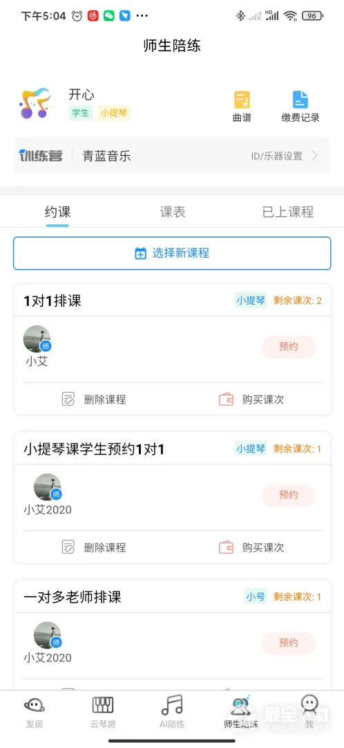 365��������2026�ٷ�����v1.2.111 ��Ѱ��ͼ