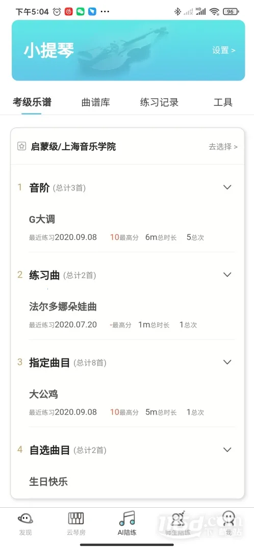 365��������2026�ٷ�����v1.2.111 ��Ѱ��ͼ