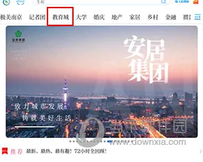 牛咔视频(视频播放平台) 牛咔视频(视频播放平台)