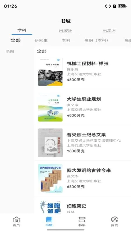 ����ͼ�������ֻ���v1.0.28 ��׿���ͼ