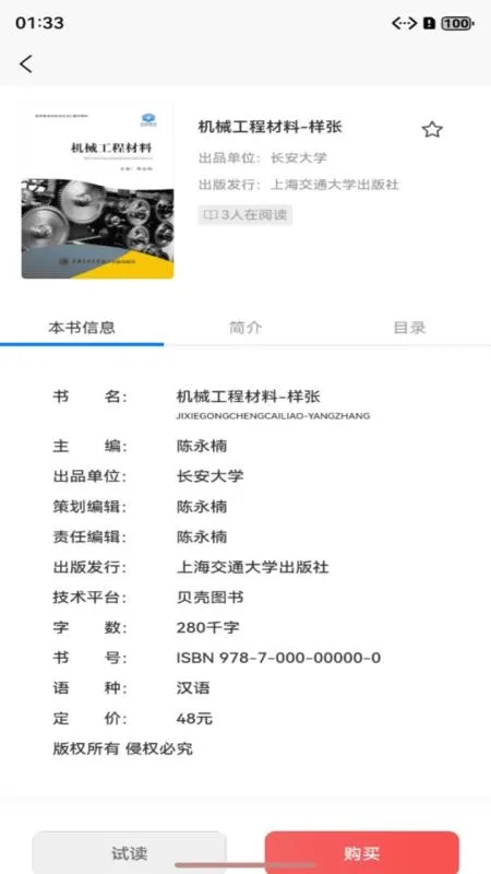 ����ͼ�������ֻ���v1.0.28 ��׿���ͼ