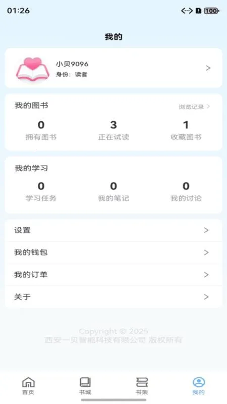 ����ͼ�������ֻ���v1.0.28 ��׿���ͼ