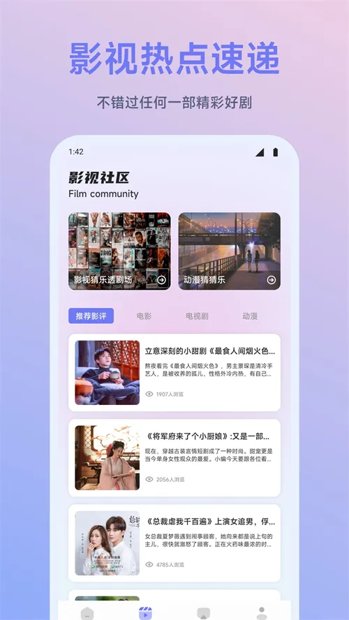 ��ӳ�糡app���°�v3.1.6 ��Ѱ��ͼ