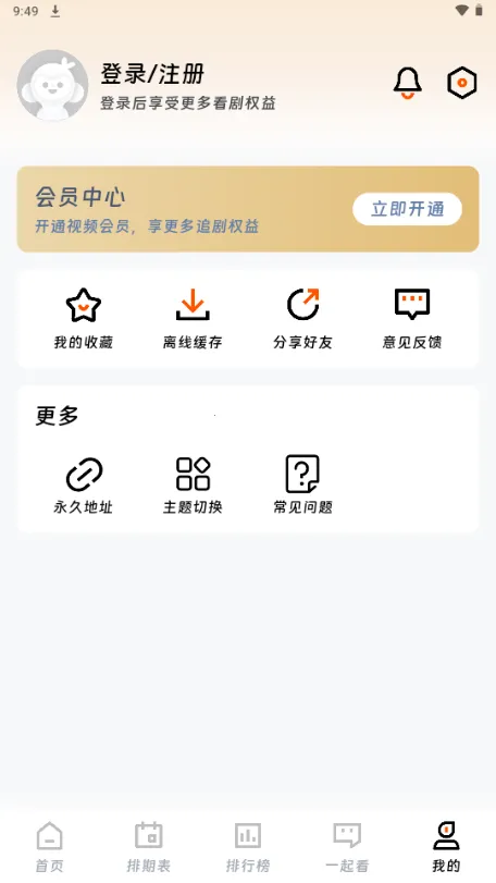 ��ӳ�糡app���°�v3.1.6 ��Ѱ��ͼ