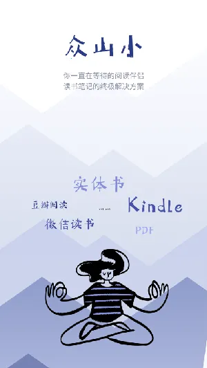 ��ɽС����ʼ������ֻ���v1.1.12 ��Ѱ��ͼ