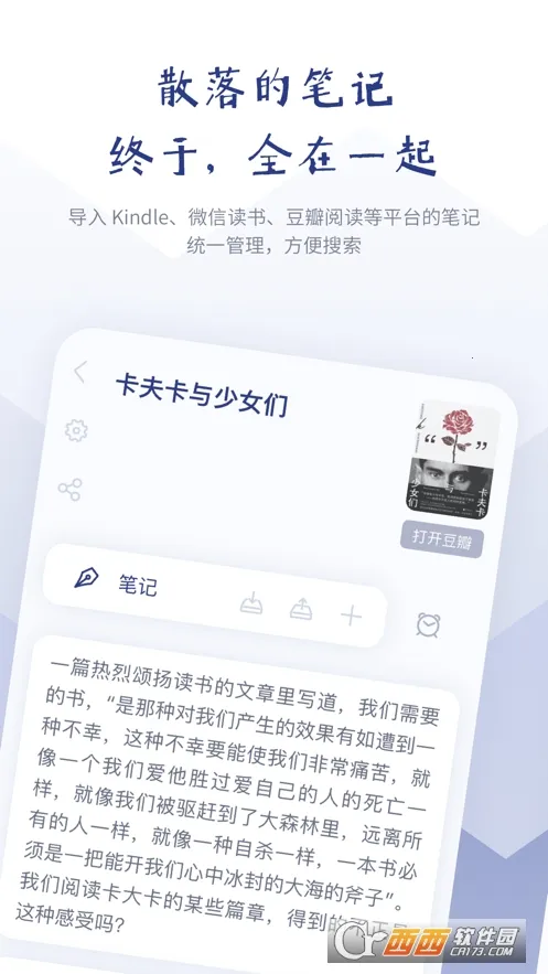 ��ɽС����ʼ������ֻ���v1.1.12 ��Ѱ��ͼ