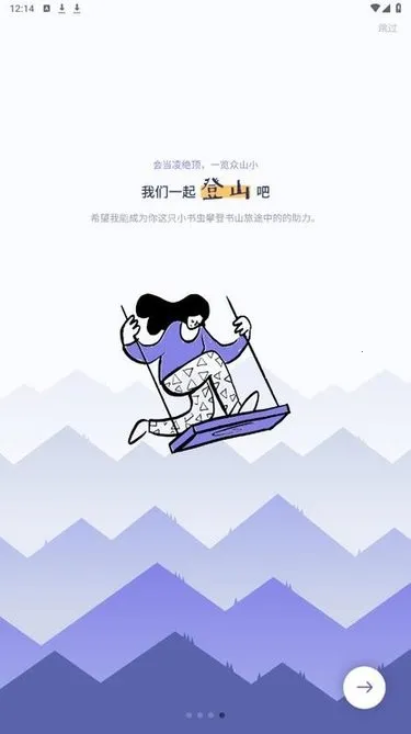 ��ɽС����ʼ������ֻ���v1.1.12 ��Ѱ��ͼ