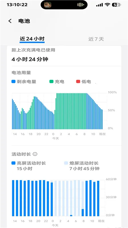 battery��׿������v1.0 �ٷ������ͼ