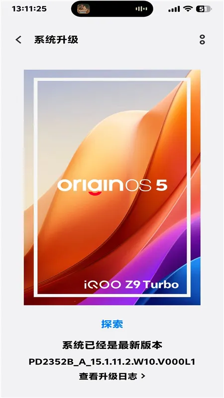 battery��׿������v1.0 �ٷ������ͼ