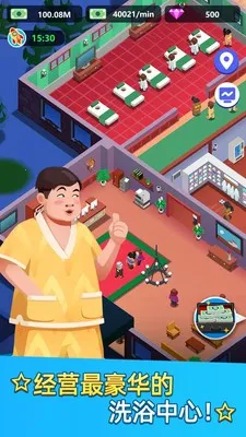 ��Ȫ��ల׿���ֻ���v1.0.22 �ٷ������ͼ