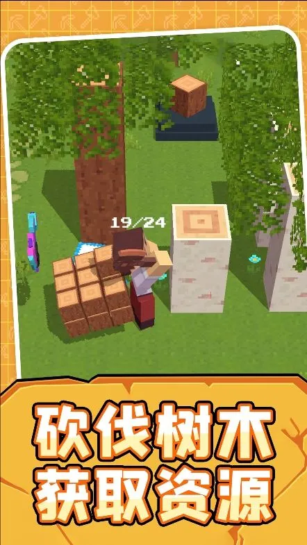 ����ģ������(����������Ϸ)v1.0.5 �ֻ����ͼ