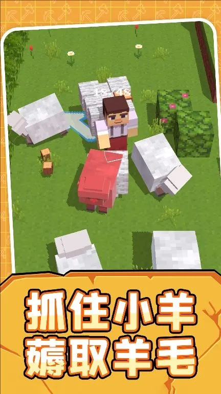 ����ģ������(����������Ϸ)v1.0.5 �ֻ����ͼ