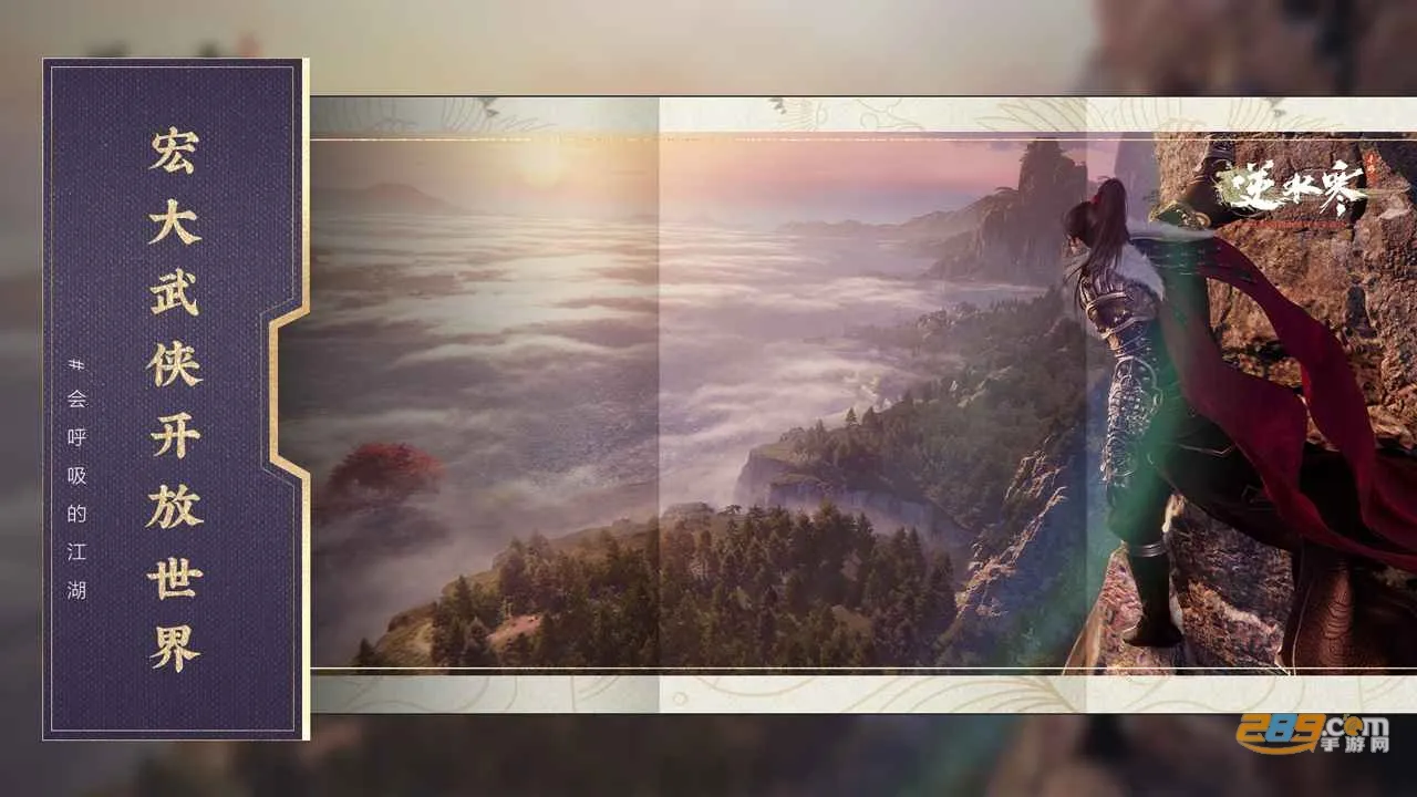 ����ˮ��2026�ٷ����°汾v3.2.4 �ֻ����ͼ