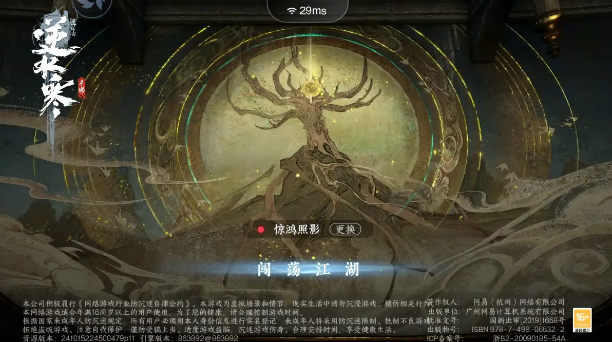 ����ˮ��2026�ٷ����°汾v3.2.4 �ֻ����ͼ