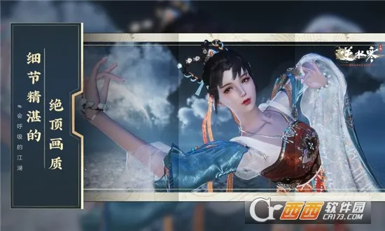 ����ˮ��2026�ٷ����°汾v3.2.4 �ֻ����ͼ