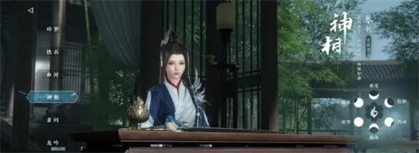 云逆水寒2026官方最新版本 云逆水寒2026官方最新版本