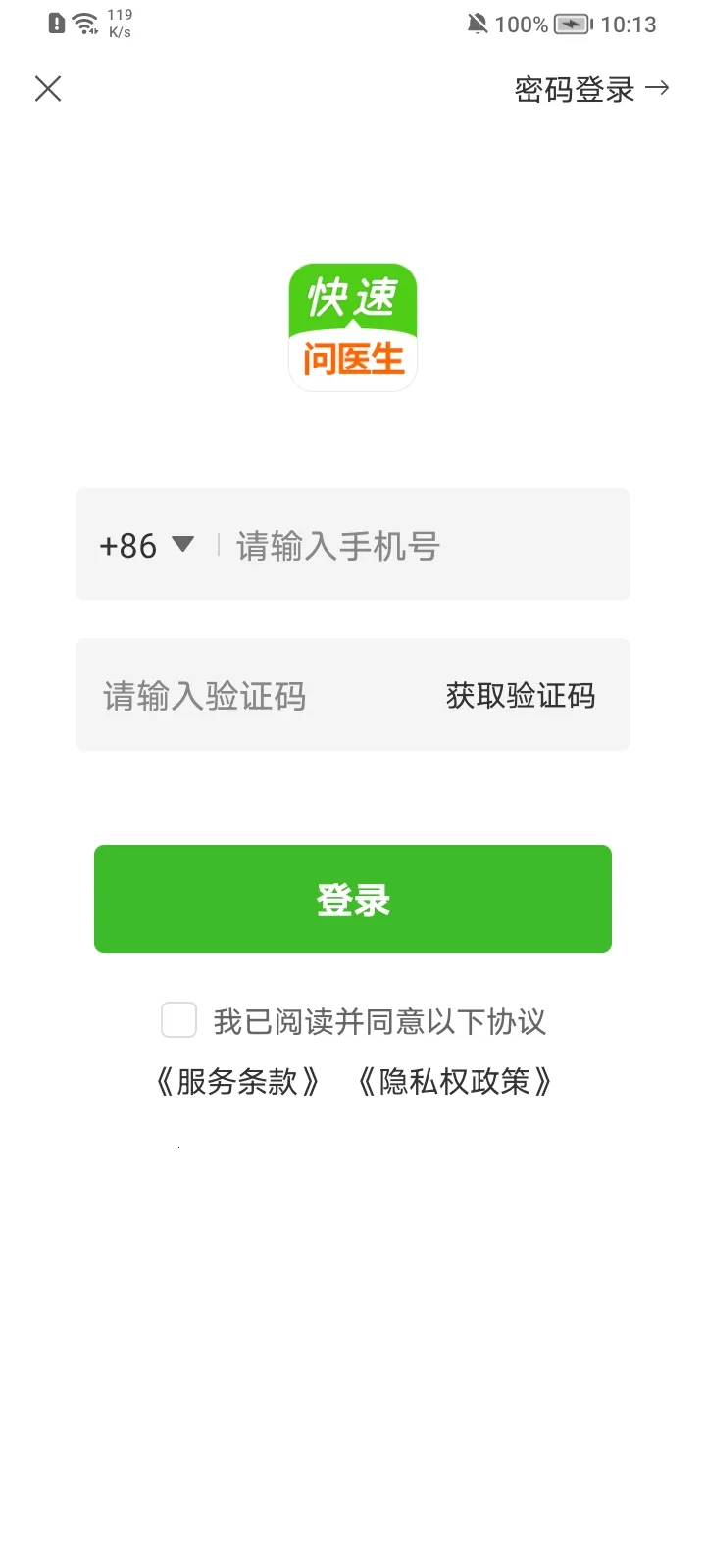 ������ҽ��2026���°汾v12.8.1 ��Ѱ��ͼ