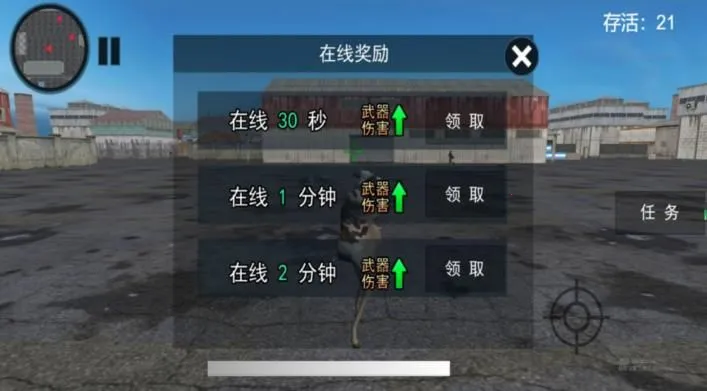 ǹ�ֵ������ս��׿���ֻ���v4.7.8 ��׿���ͼ