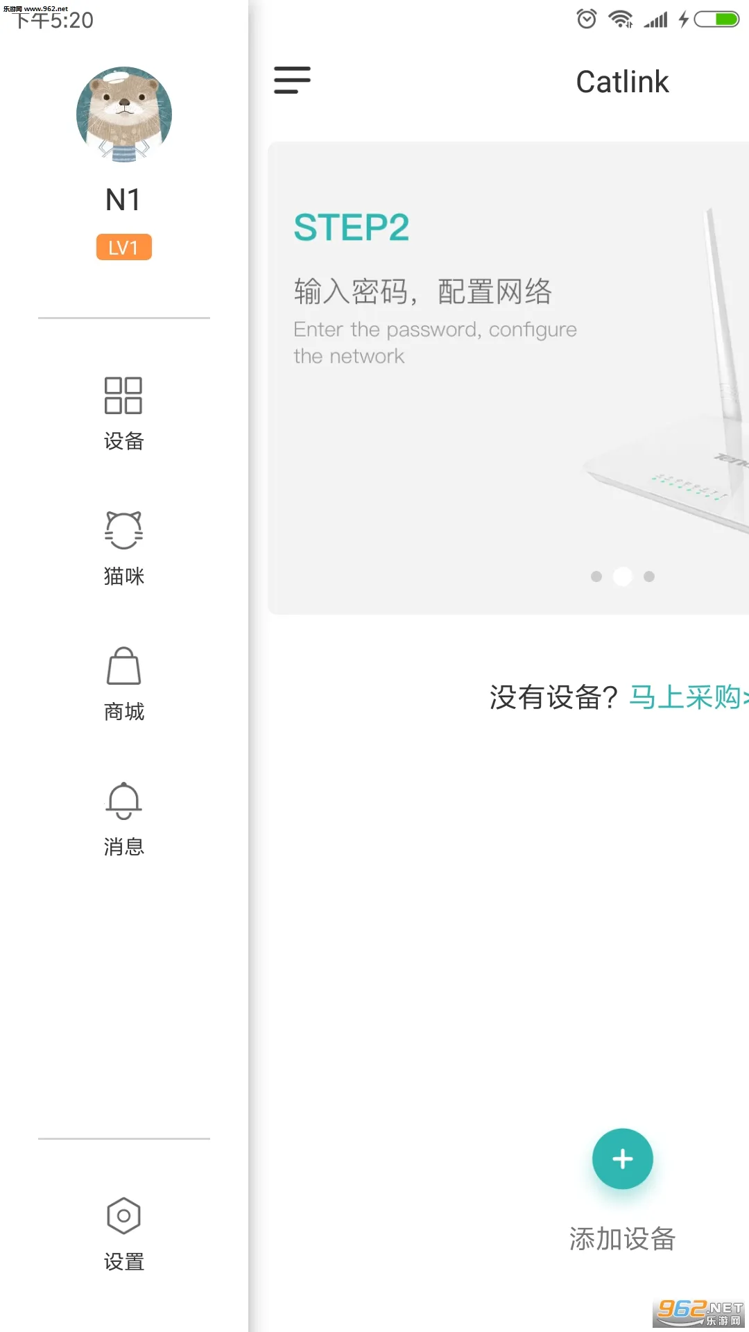 CATLINK(������è����)v4.0.7 ��Ѱ��ͼ