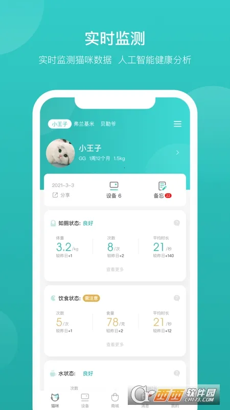 CATLINK(������è����)v4.0.7 ��Ѱ��ͼ