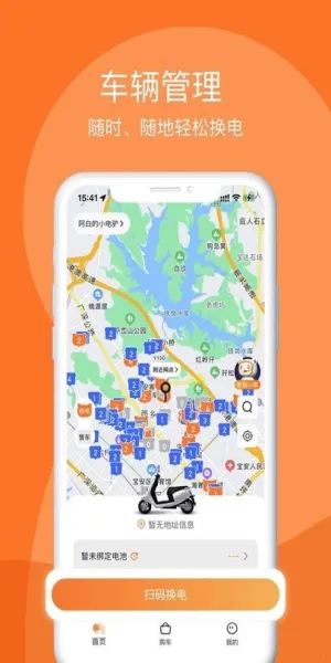 �ཻ���2026���°汾v1.13.0 ��׿���ͼ