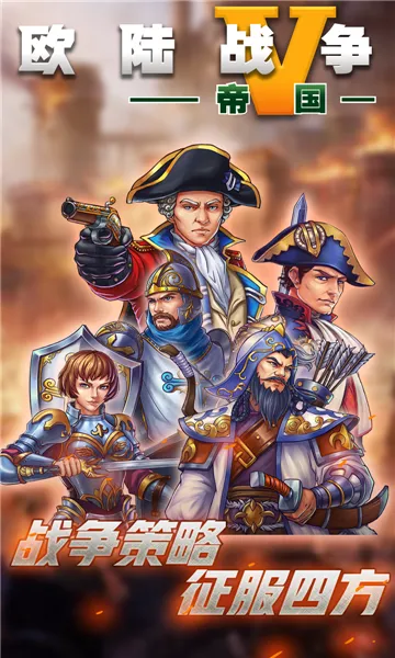 ŷ½ս��5�۹��ƽ��������Դ��ȫ��ʱ��v2.6.2 ��Ѱ��ͼ