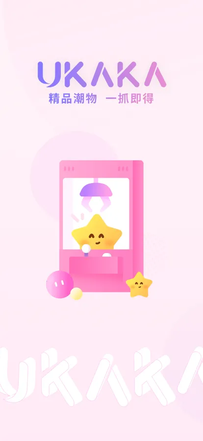 UKAKA2026�ٷ����°汾v1.24.6 �ֻ����ͼ