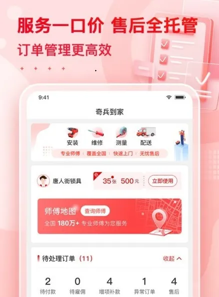 С����2026���ذ�װ