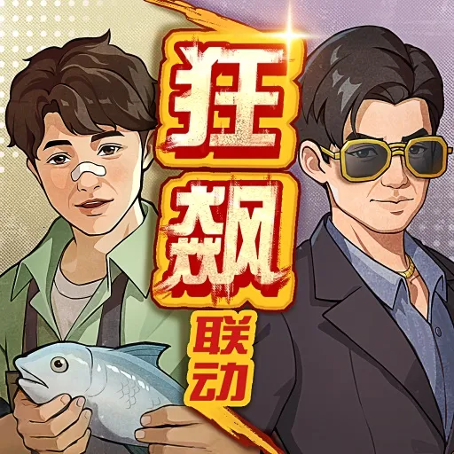 ʱ���ӻ���(ģ�⾭Ӫ����)v3.0.0 ��׿��