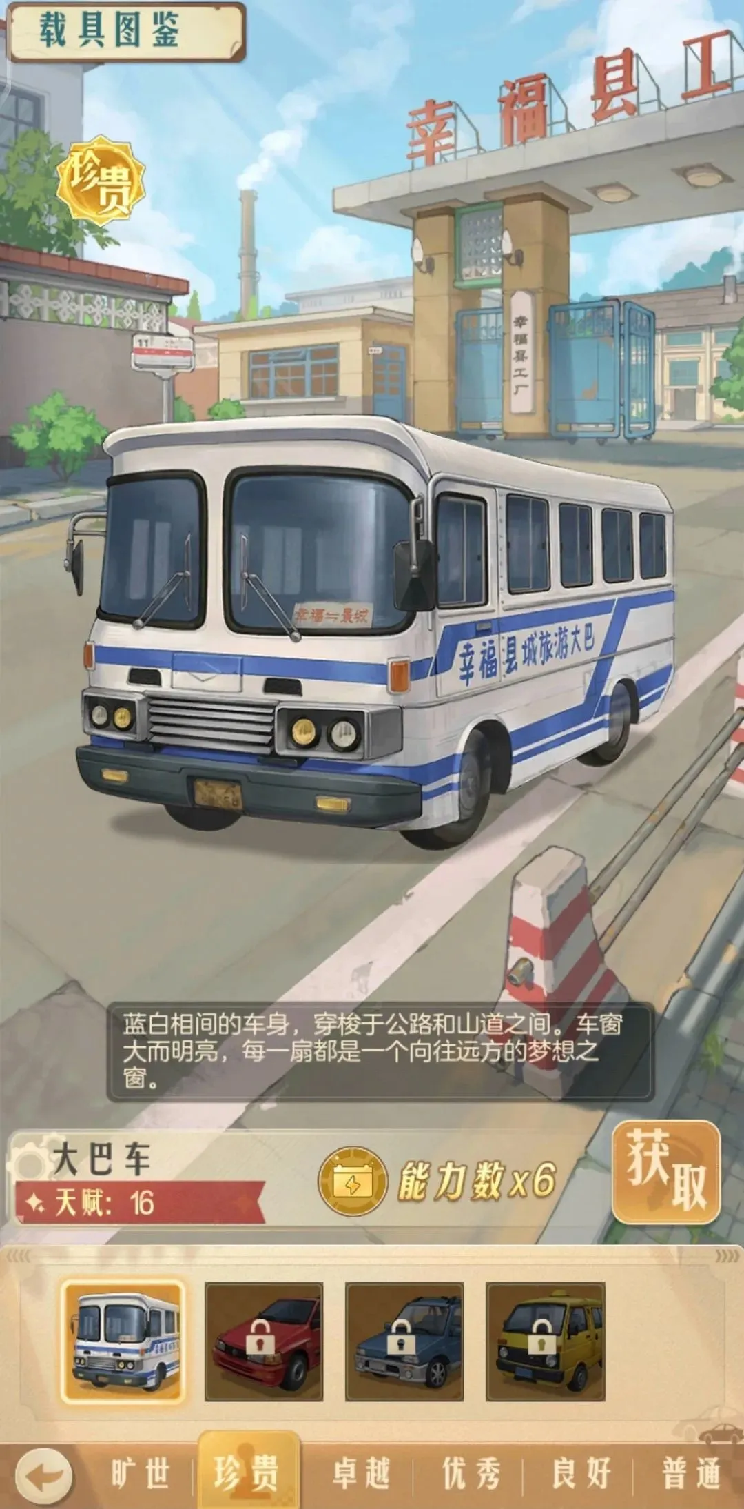 ʱ���ӻ���(ģ�⾭Ӫ����)