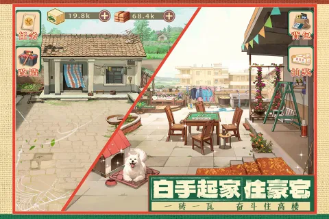 ʱ���ӻ���(ģ�⾭Ӫ����)v3.0.0 ��׿���ͼ