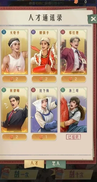 ʱ���ӻ���(ģ�⾭Ӫ����)