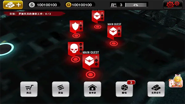 死亡扳机2官方正版下载 死亡扳机2官方正版下载