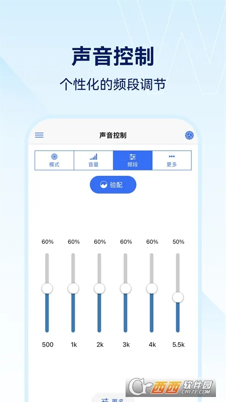 Сά����2026�ٷ����°汾v2.0.0.59 ��׿���ͼ