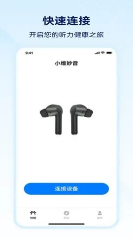 Сά����2026�ٷ����°汾v2.0.0.59 ��׿���ͼ