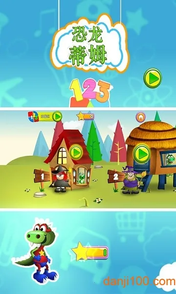 ������ķ2026���°汾v06.00.002 ��Ѱ��ͼ